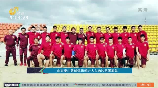 体现出 体现出